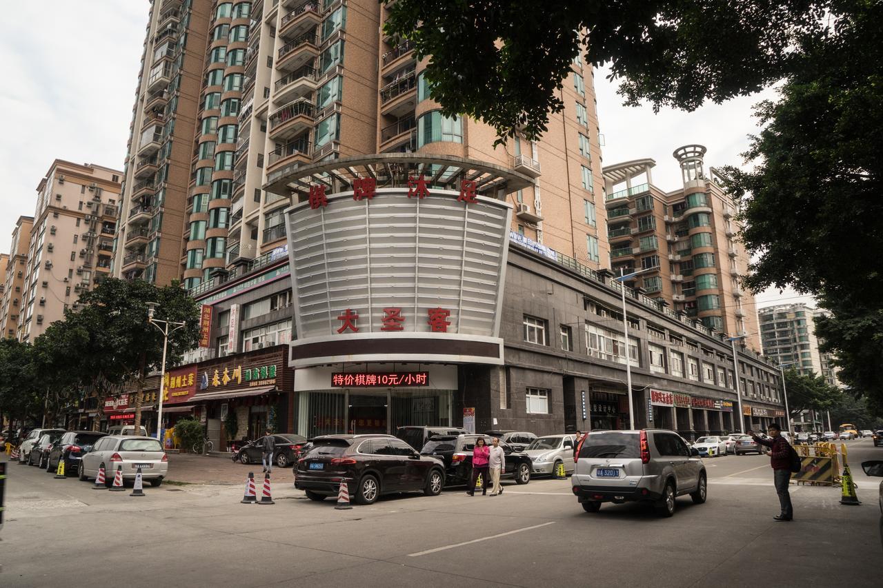 Yo Jia Apart Hotel Гуанчжоу Екстер'єр фото