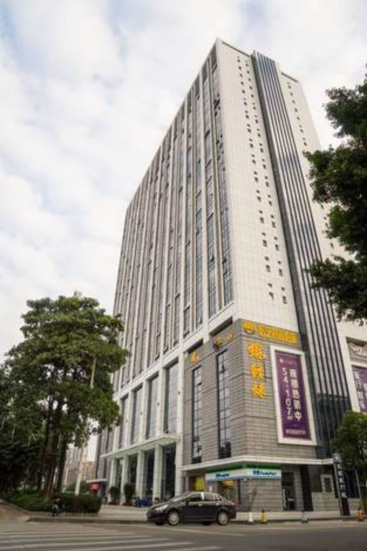 Yo Jia Apart Hotel Гуанчжоу Екстер'єр фото